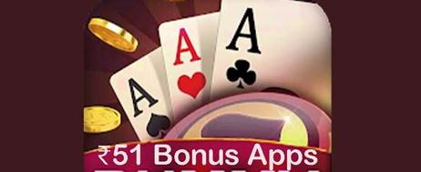 teen patti 51 bonus