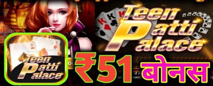 teen patti palace app
